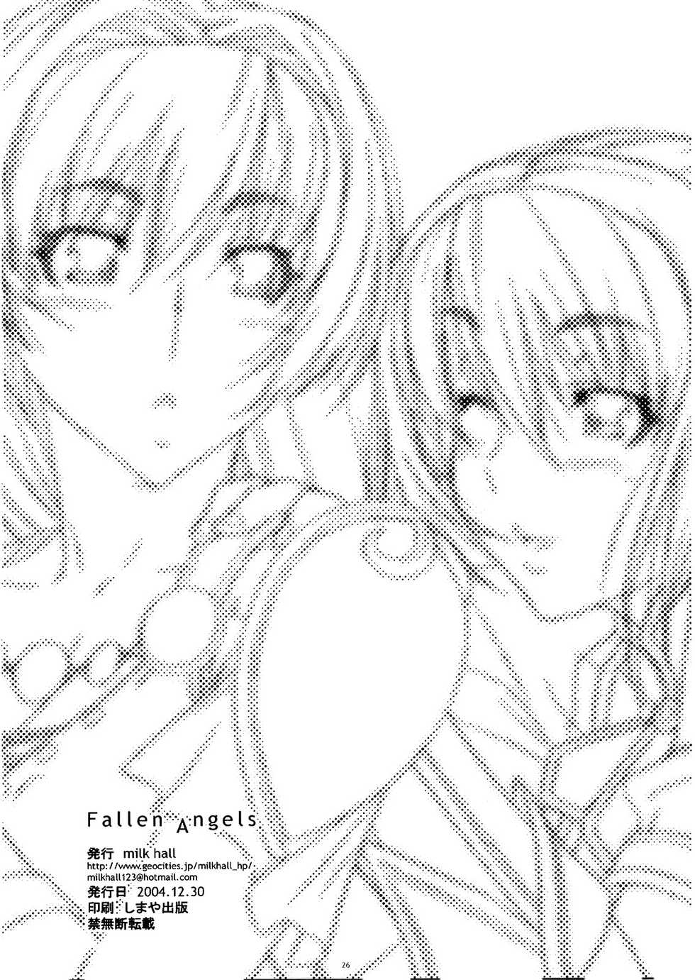 (C67) [Milk Hall (Kansuke)] Fallen Angels (SoulCalibur) [Spanish] [ganstatrad] - Page 25