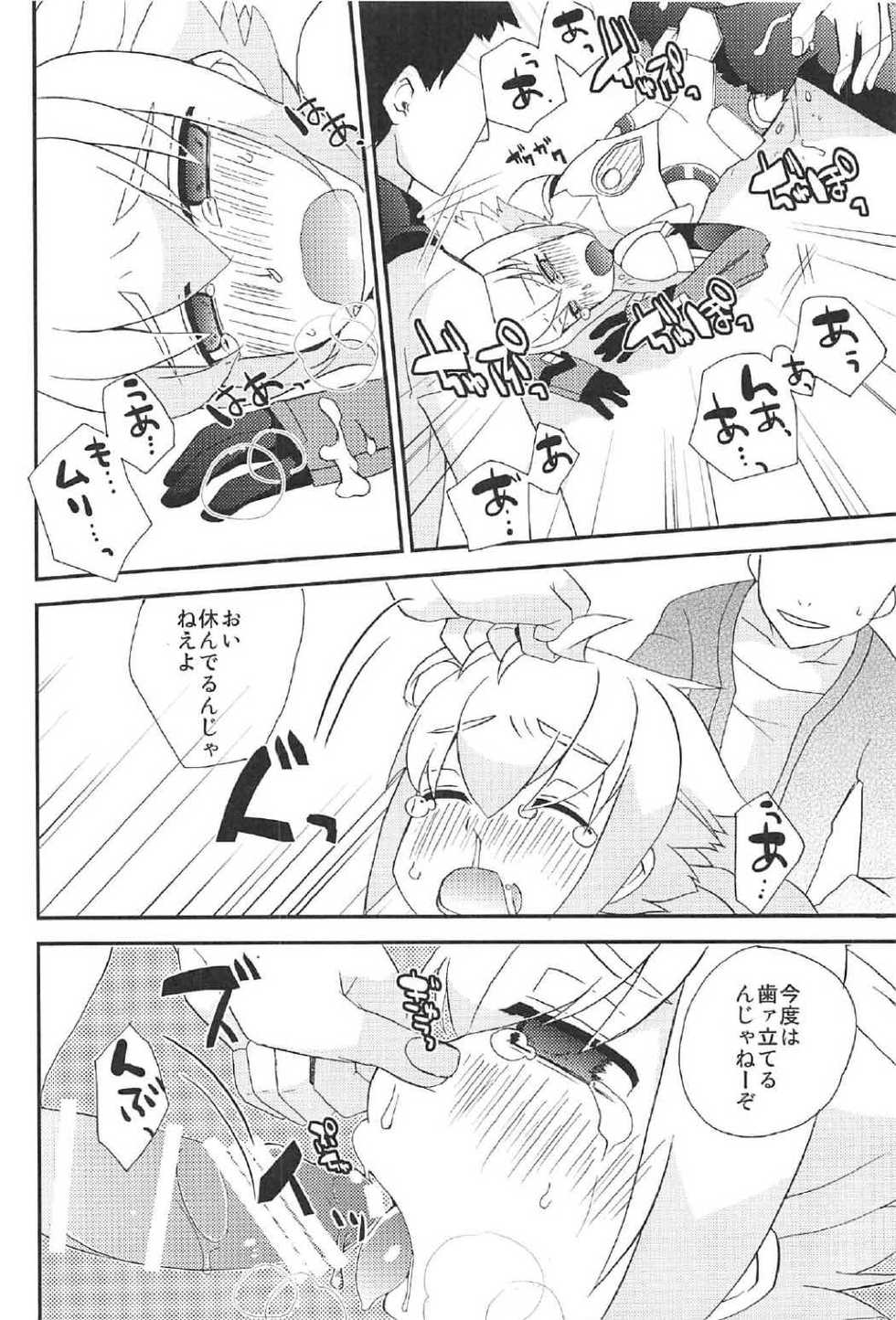 (C91) [Touri (Sano Akira)] Eden ni Ochiru (Azure Striker Gunvolt) - Page 19