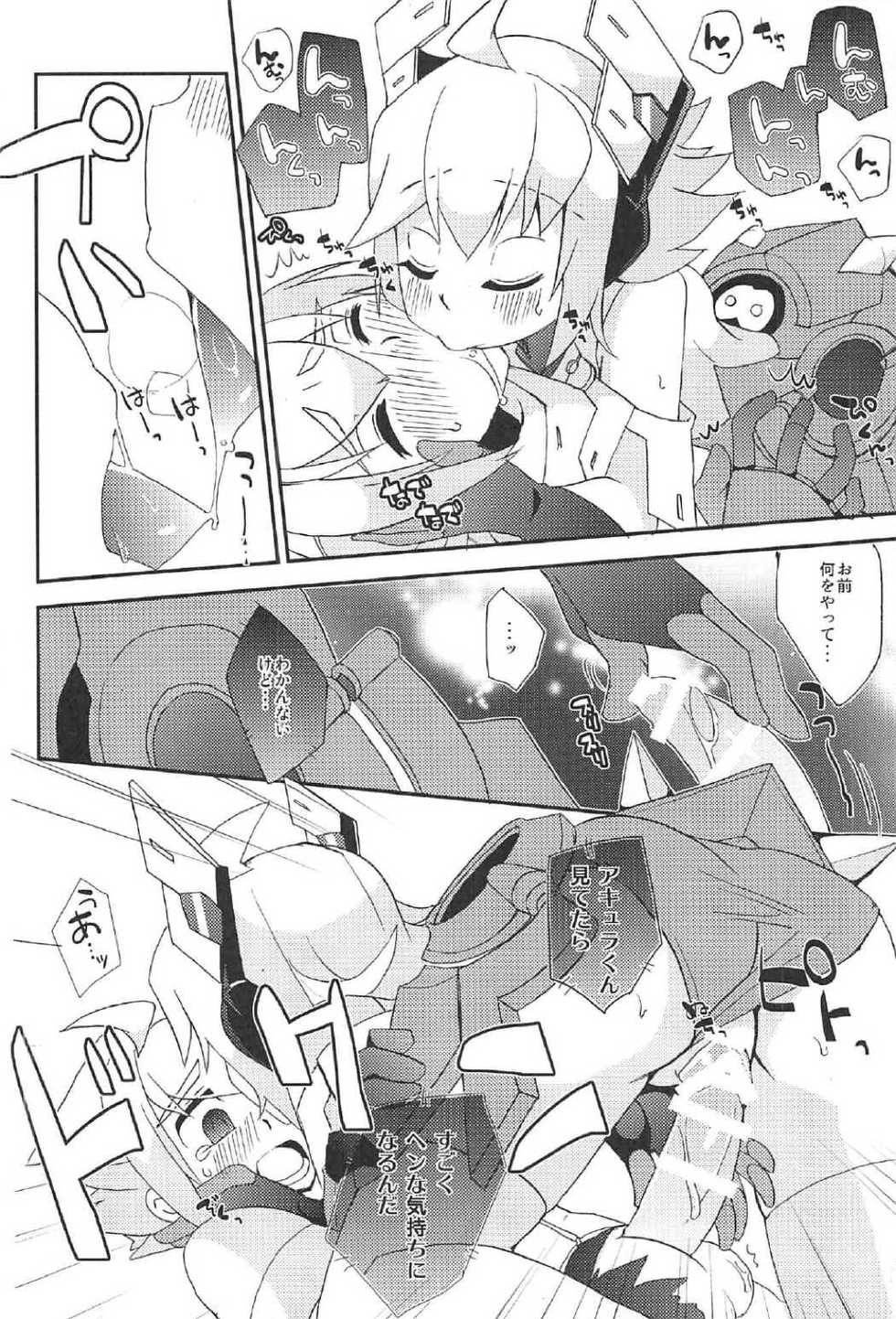(C91) [Touri (Sano Akira)] Eden ni Ochiru (Azure Striker Gunvolt) - Page 25
