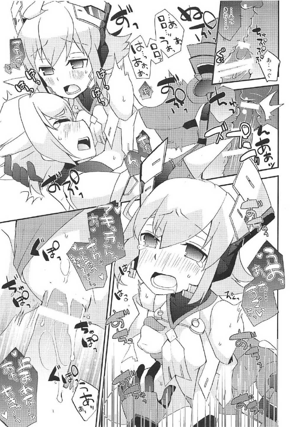 (C91) [Touri (Sano Akira)] Eden ni Ochiru (Azure Striker Gunvolt) - Page 26