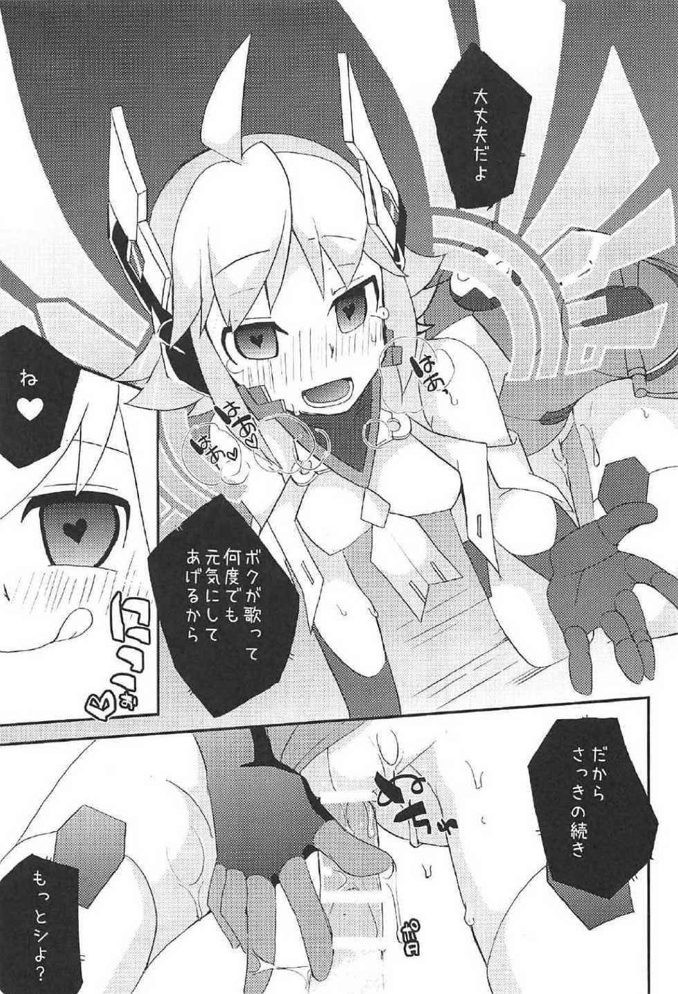 (C91) [Touri (Sano Akira)] Eden ni Ochiru (Azure Striker Gunvolt) - Page 28