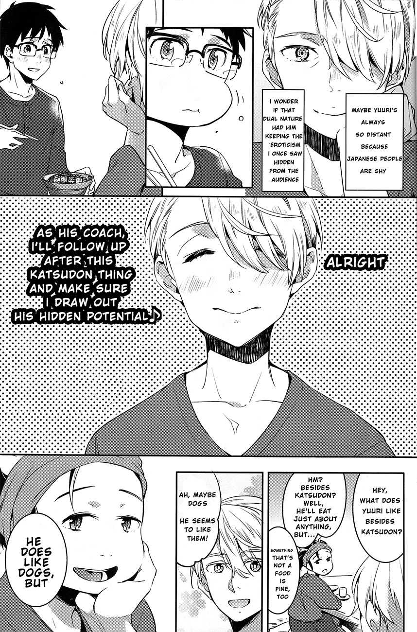 (C91) [mekkyaku mayim (Matsumoto)] Isshoni neyou yo Kobuta-chan (Yuri!!! on ICE) [English] [Piejin] - Page 8
