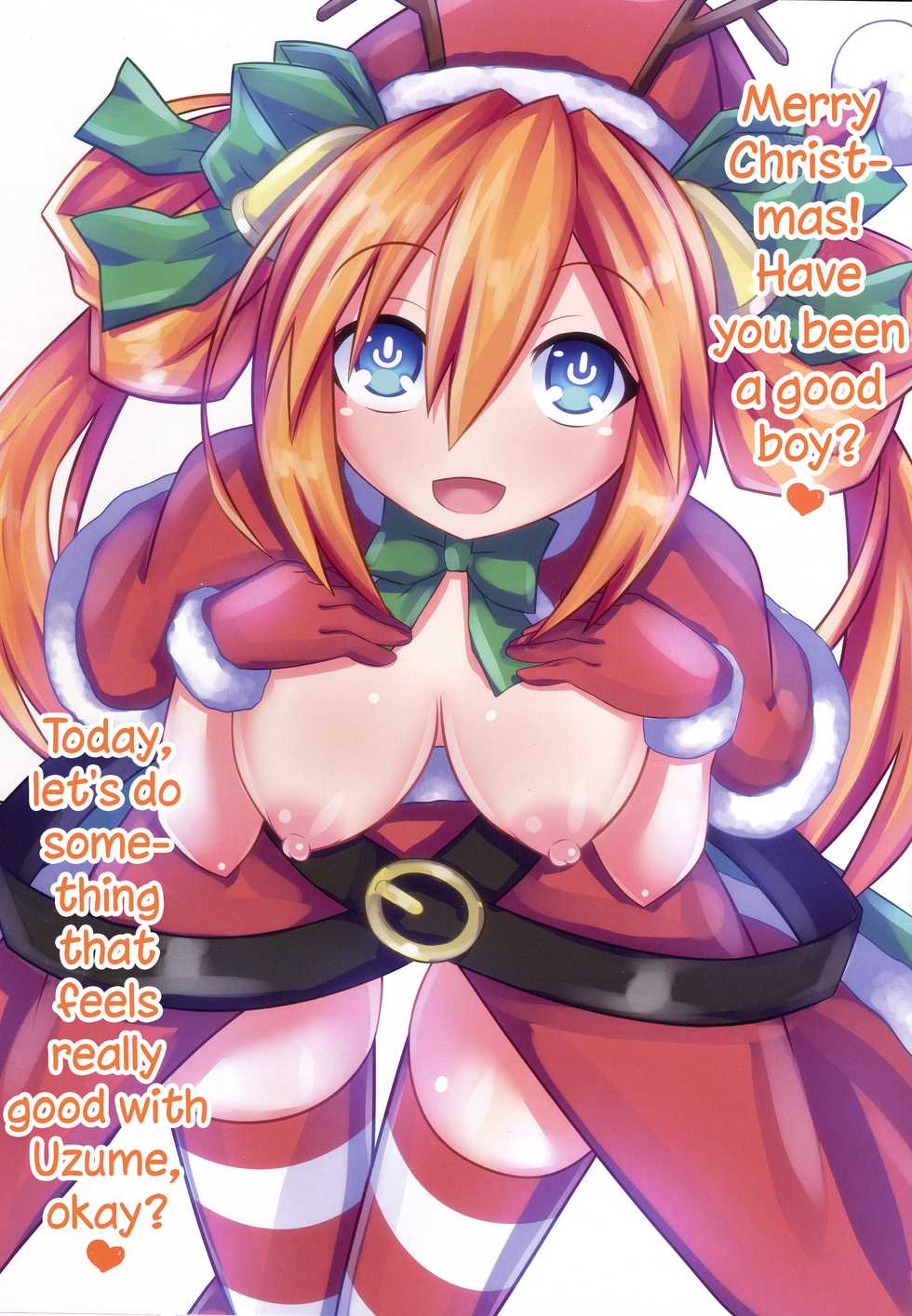 (C91) [Hechima Teishoku (Hechimabushi)] Santastic Dream (Hyperdimension Neptunia) [English] [Draco_nite] - Page 6