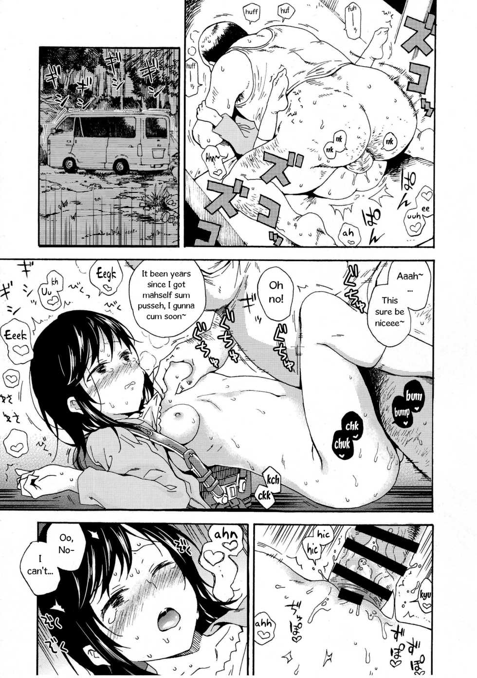 (C89) [Nankotsu Age Rice (Kyo1)] Jian Biyori (Non Non Biyori) [English] - Page 12