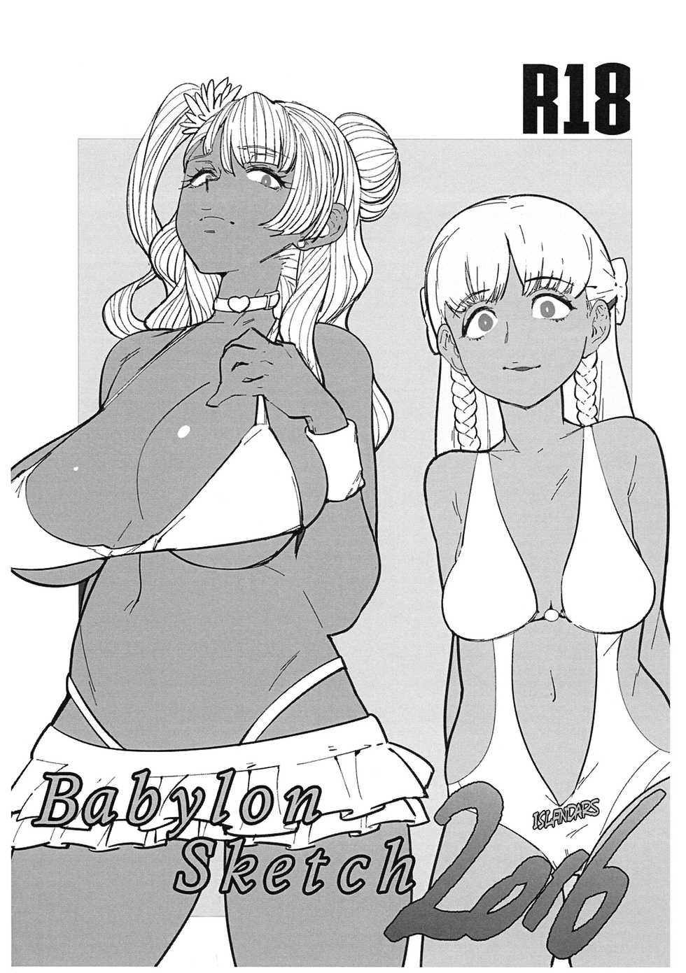 (C90) [Nukoya (Nukoko)] Babylon Sketch 2016 - Page 1