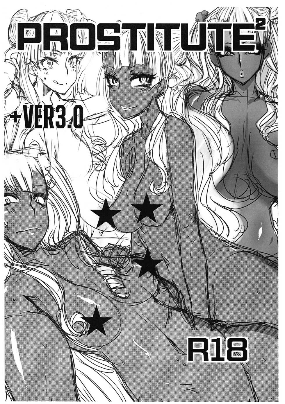 (C90)  [Nukoya (Nukoko)] PROSTITUTE² +VER3.0 (Oshiete! Galko-chan) - Page 1