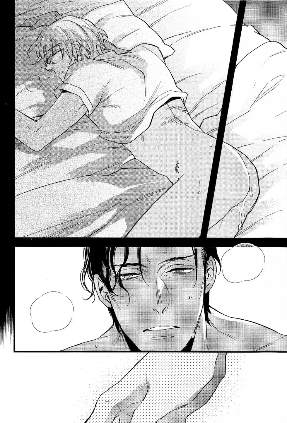 (C90) [MICROMACRO (Saco)] secret crush (Detective Conan) - Page 28