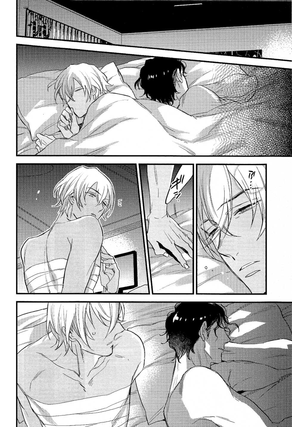 (C90) [MICROMACRO (Saco)] secret crush (Detective Conan) - Page 30