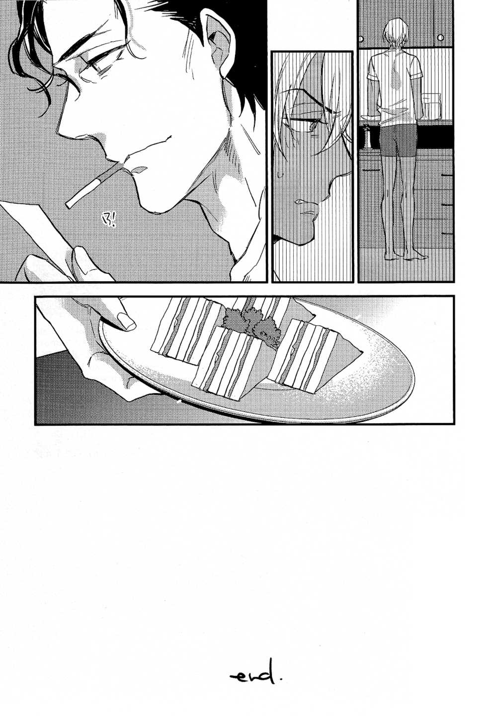 (C90) [MICROMACRO (Saco)] secret crush (Detective Conan) - Page 33