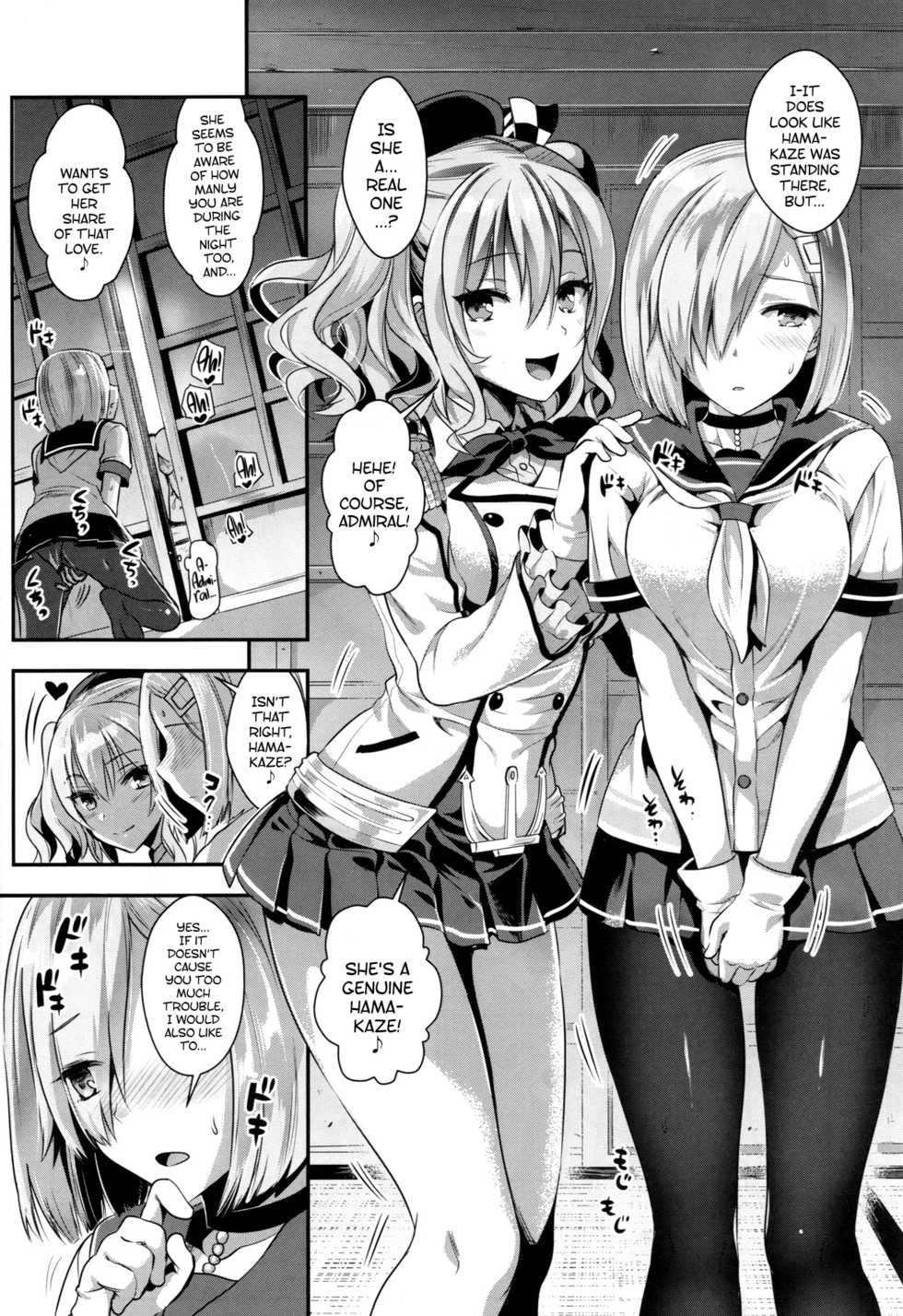 (C91) [YURIRU-RARIKA (Kojima Saya, Lazu)] Gohoushi Tantou no Kashima to Hamakaze desu | Servicers Kashima and Hamakaze (Kantai Collection -KanColle-) [English] [sneikkimies] - Page 3