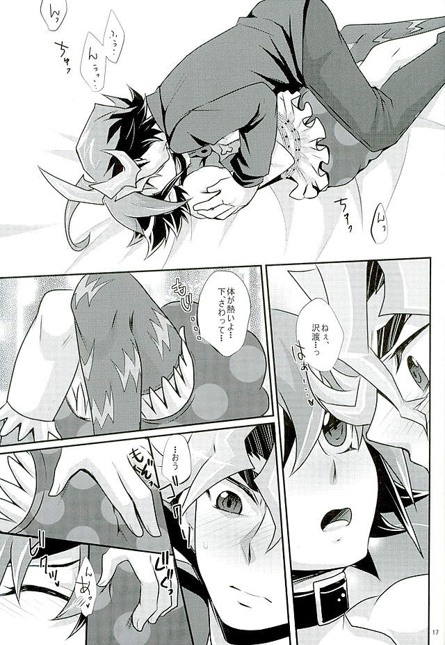 (C89) [Gyunyu-Gekijo (Gyunyu)] Ore dake no Pretty Heroine (Yu-Gi-Oh! ARC-V) - Page 14