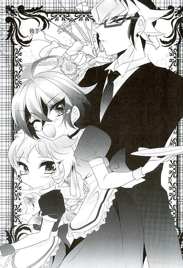 (Sennen Battle Phase15) [Gussuri. (Rihi)] Shachou no EntameMaid-kun!! (Yu-Gi-Oh! ARC-V) - Page 24
