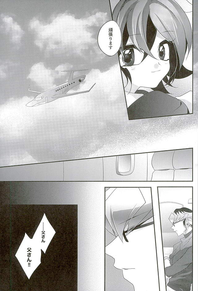 (Sennen Battle Phase15) [Gussuri. (Rihi)] Shachou no EntameMaid-kun!! (Yu-Gi-Oh! ARC-V) - Page 36