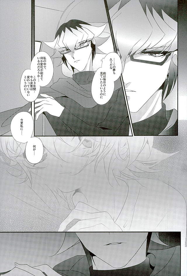 (Sennen Battle Phase15) [Gussuri. (Rihi)] Shachou no EntameMaid-kun!! (Yu-Gi-Oh! ARC-V) - Page 38