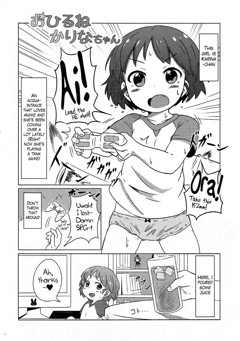 (Panzer☆Vor! 7) [Neko Pantsu] Ohirune Karina-chan | Karina-chan's Evening Nap (Girls und Panzer) [English] [S.T.A.L.K.E.R] - Page 3