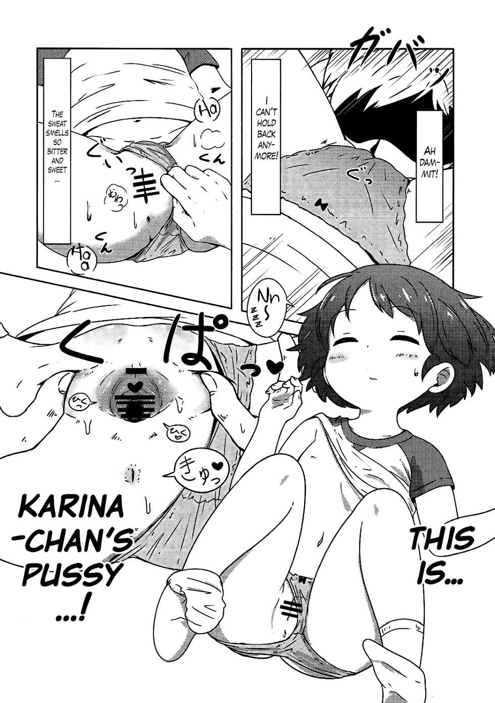 (Panzer☆Vor! 7) [Neko Pantsu] Ohirune Karina-chan | Karina-chan's Evening Nap (Girls und Panzer) [English] [S.T.A.L.K.E.R] - Page 5