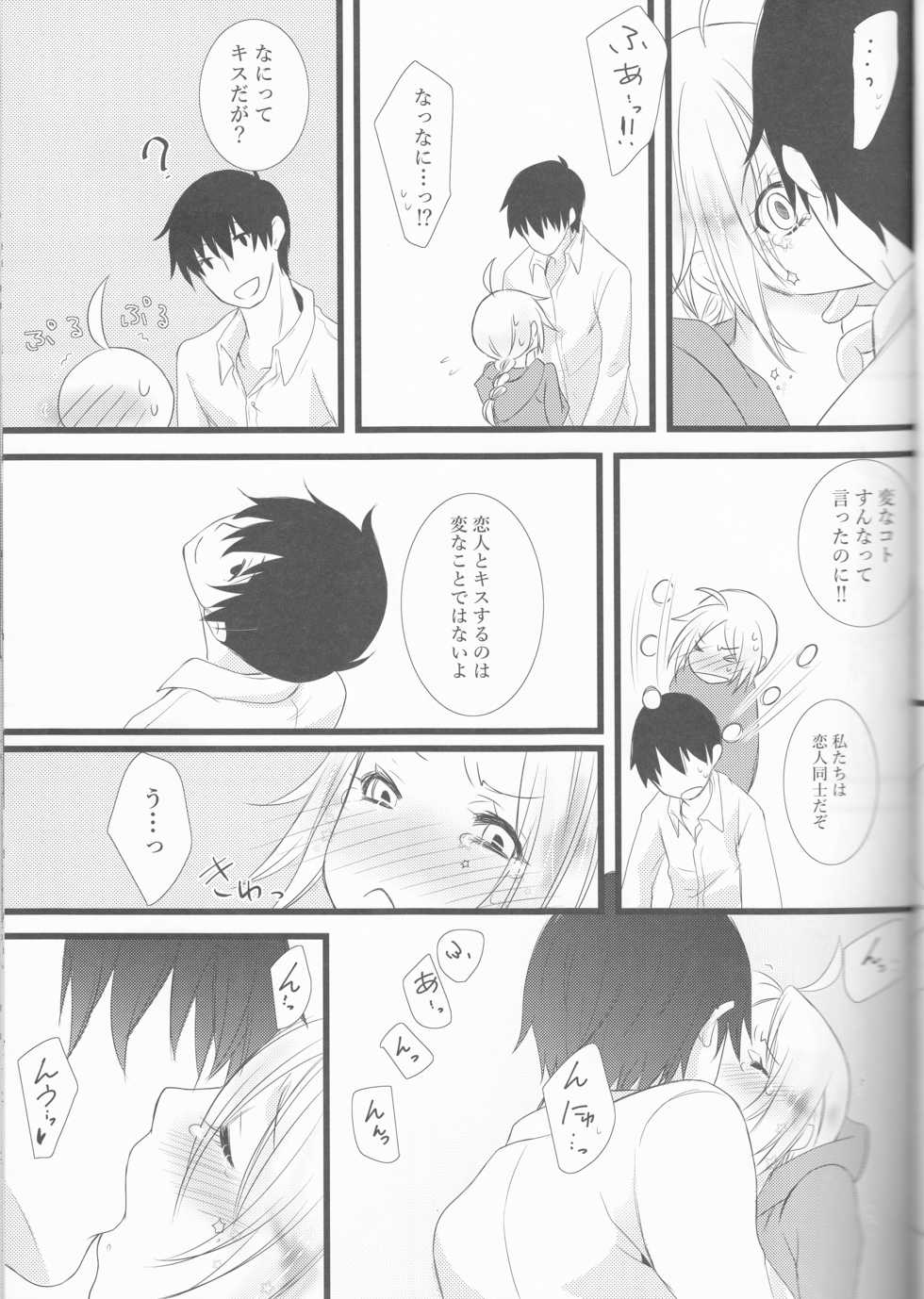 (CCOsaka109) [estrella (Yano Rahna)] Hoshi no Namida (Fullmetal Alchemist) - Page 30