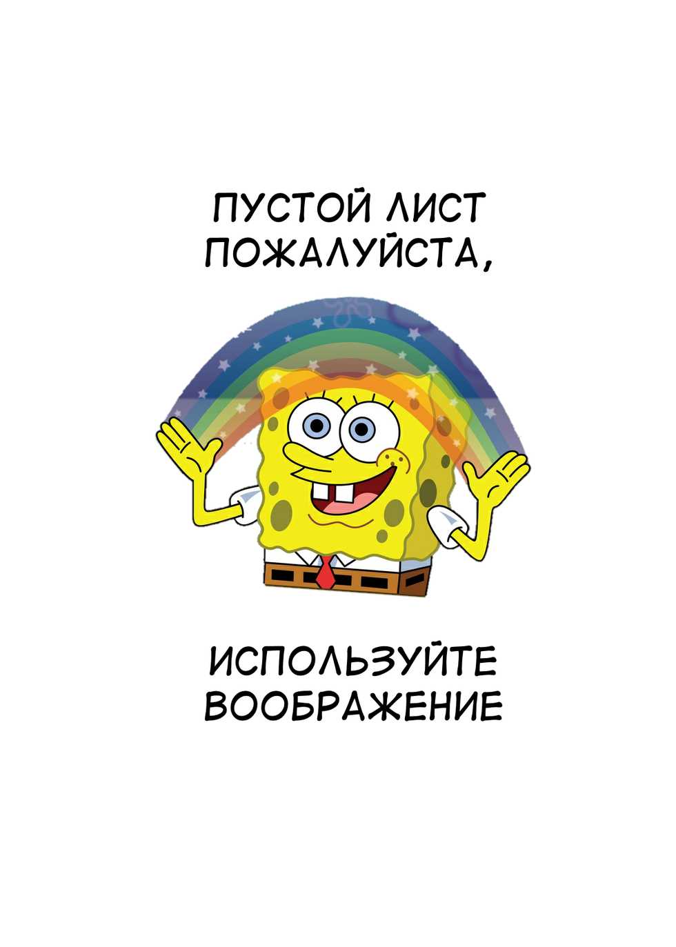 (C76) [LongHornTrain (CyoCyo)] [XI] Kakko Elf ver-C (DeathSmiles) [Russian] [РомиМишка] - Page 2