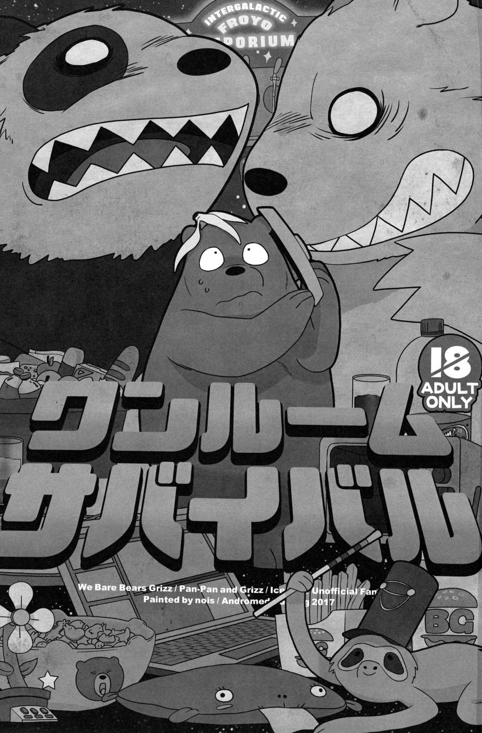 (Shinshun Kemoket 3) [Andromeda (Shion)] One Room Survival (We bare bears) [English] - Page 2