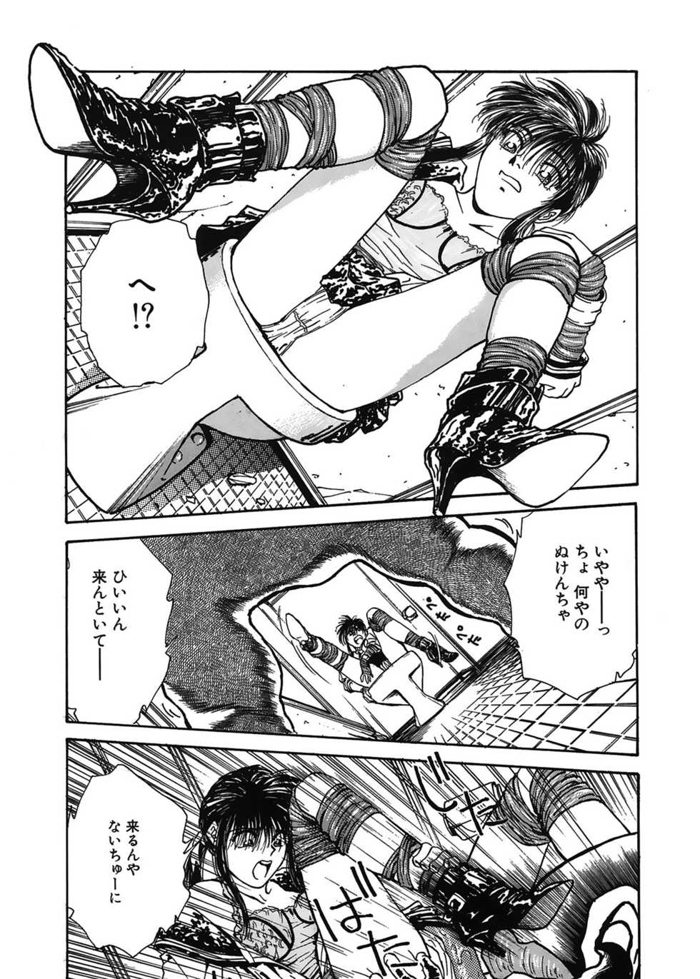 Gakuen Nanafushigi Hentai