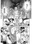 Gakuen Nanafushigi Hentai