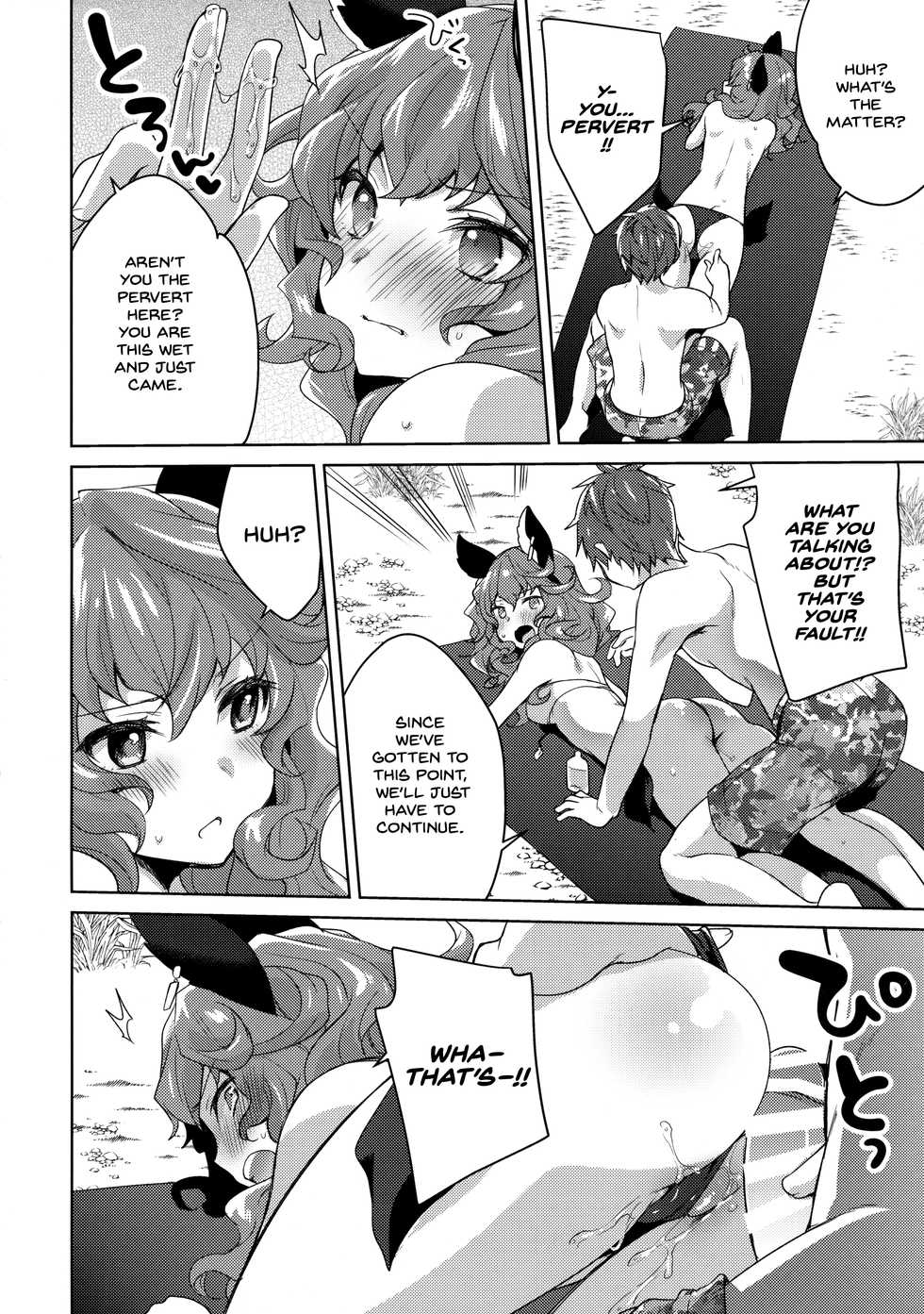 (C90) [cherry pepper (Yukian)] SUMMER VERSION (Granblue Fantasy) [English] [Rin] - Page 9