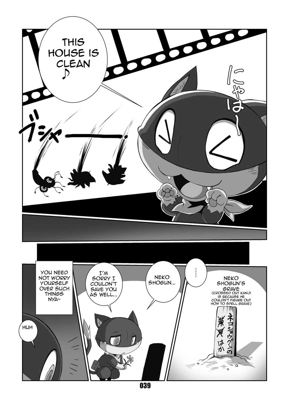 [Chibineco Honpo (Chibineco Master)] Morgana (Persona 5) [English] [Digital] - Page 38