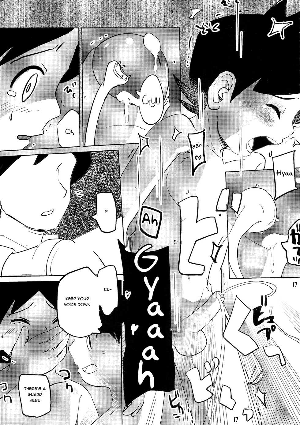 (Shota Scratch SP3) [TOEY (Besuyama)] Hikagakuteki - Unscientific (Youkai Watch) [English] {Shotachan} - Page 18