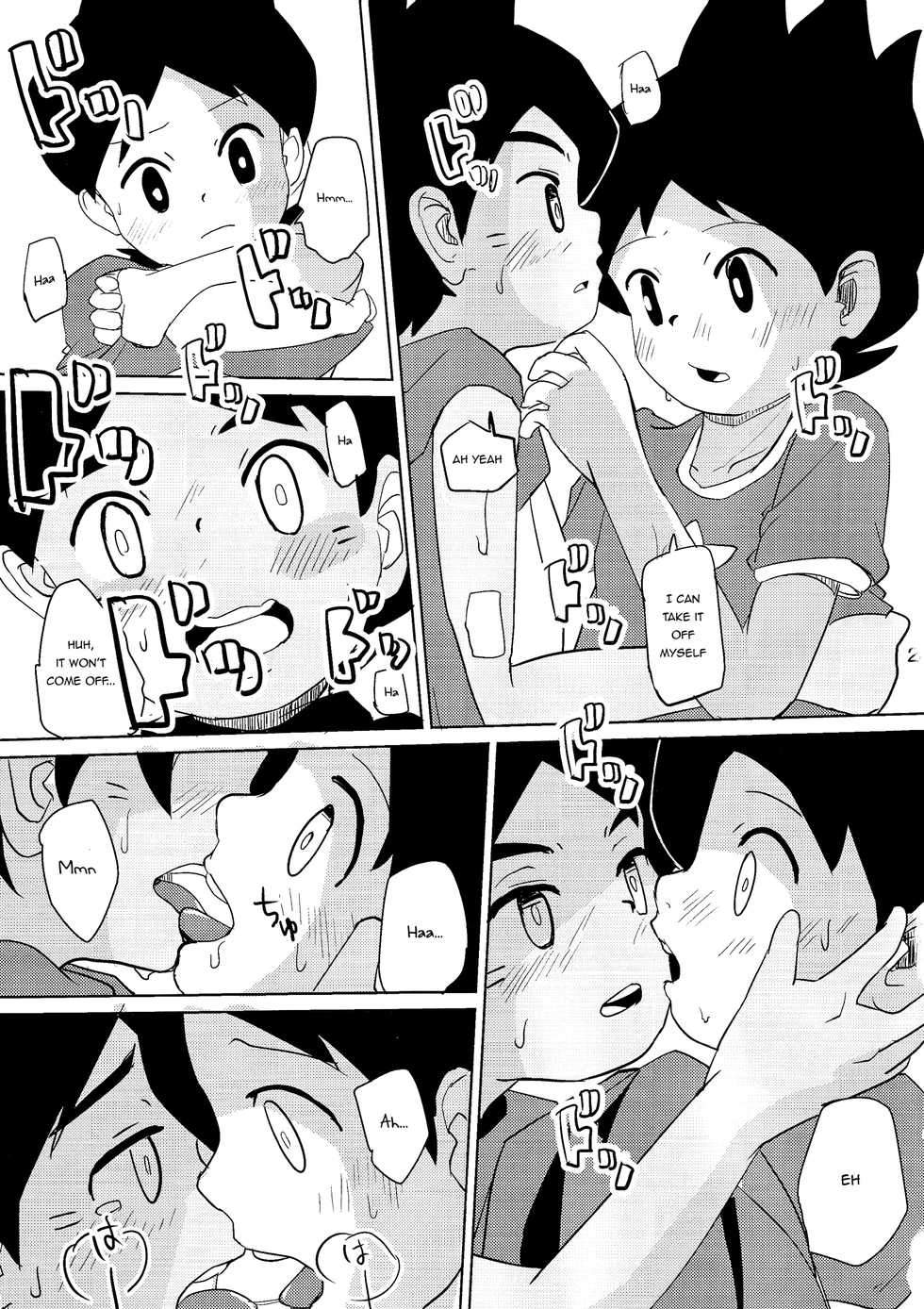 (Shota Scratch SP3) [TOEY (Besuyama)] Hikagakuteki - Unscientific (Youkai Watch) [English] {Shotachan} - Page 24
