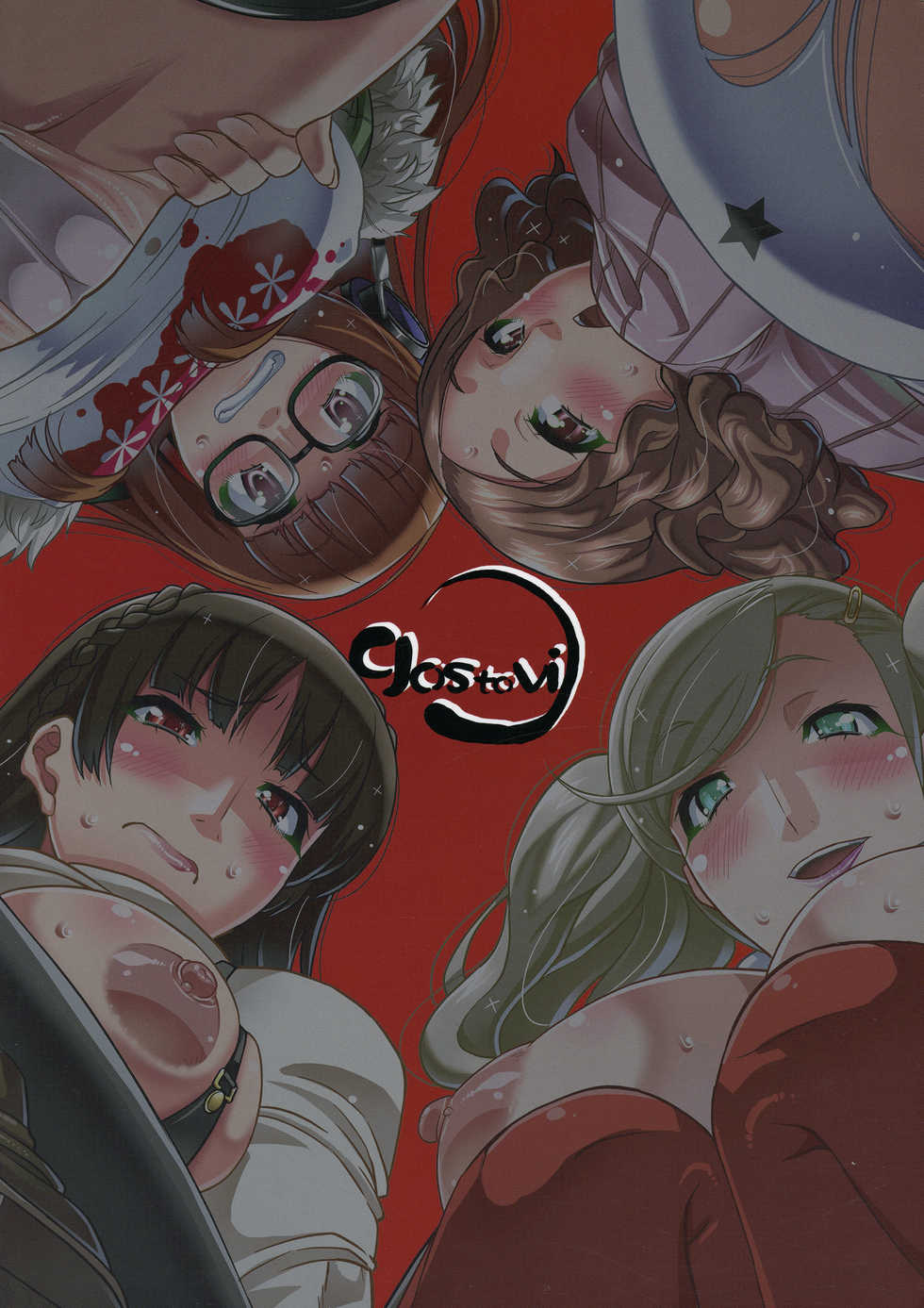 (C91) [gos to vi (Utamaro)] LET US START THE SEX (Persona 5) - Page 26