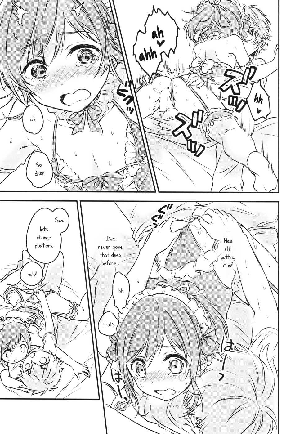 (C91) [canaria (Konayama Kata)] Kimi Dake no Ponytail 2 [English] - Page 24