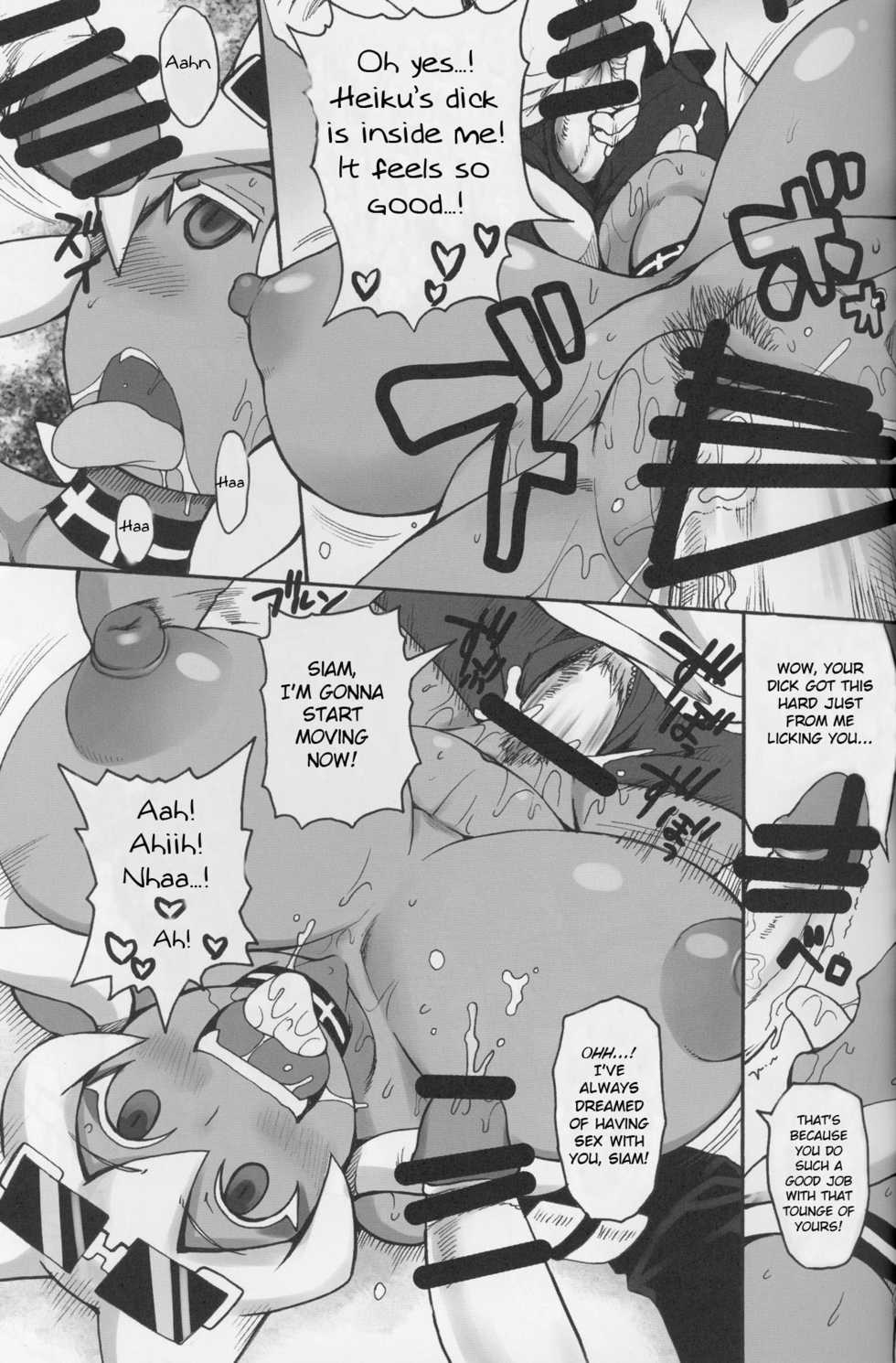 (C88) [Shimanto Seiryuu (Shimanto Youta)] Nekoneko Fight Sansarame (Kaiten Mutenmaru) [English] [BSN] - Page 19