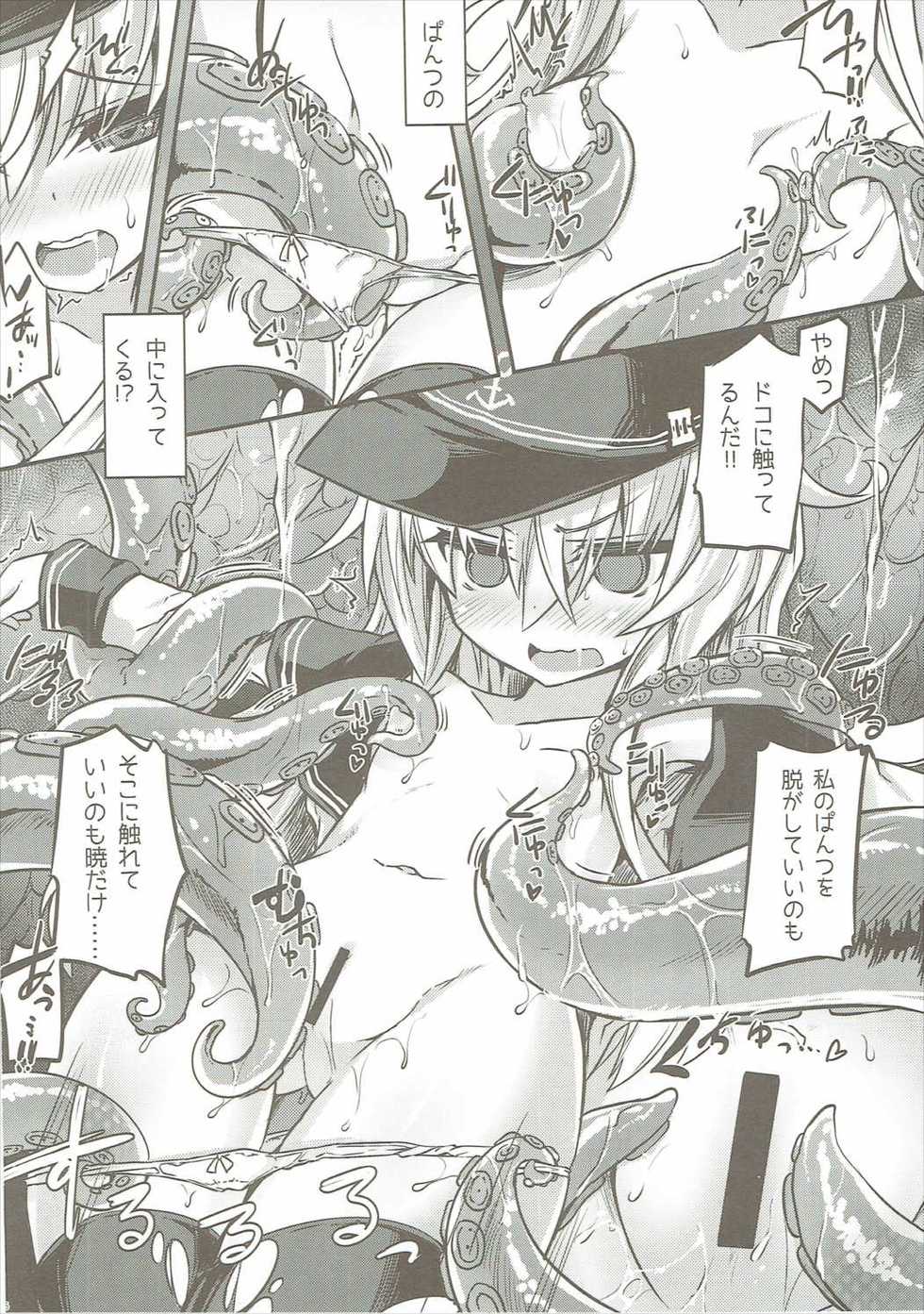 (C89) [Shinobi Rocket (Sasamashin)] Hibiki to Kigakari na Yume (Kantai Collection -KanColle-) - Page 5