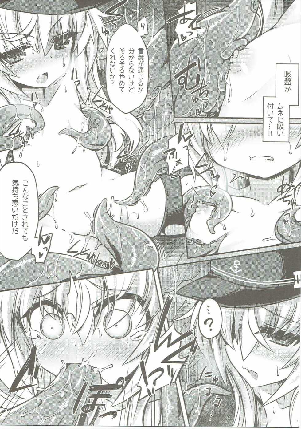(C89) [Shinobi Rocket (Sasamashin)] Hibiki to Kigakari na Yume (Kantai Collection -KanColle-) - Page 6