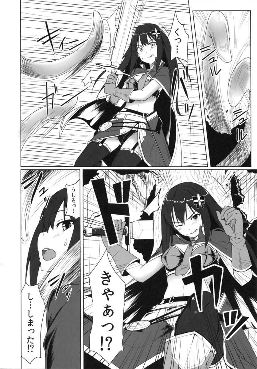 (C87) [SUGAR MAPLE (Yunodon)] Fallen Cinderella ~Aoki Kenshi no Junan~ (THE IDOLM@STER CINDERELLA GIRLS) - Page 7