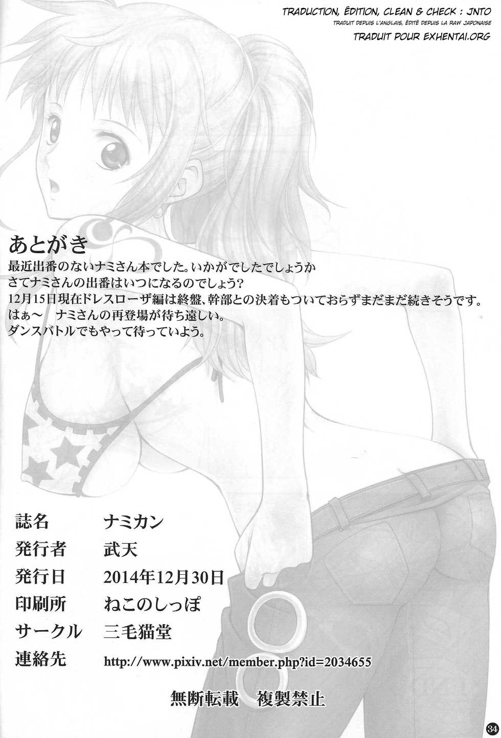 (C87) [Mikenekodou (Muten)] NAMIKAN (One Piece) [French] [JnTo] - Page 32