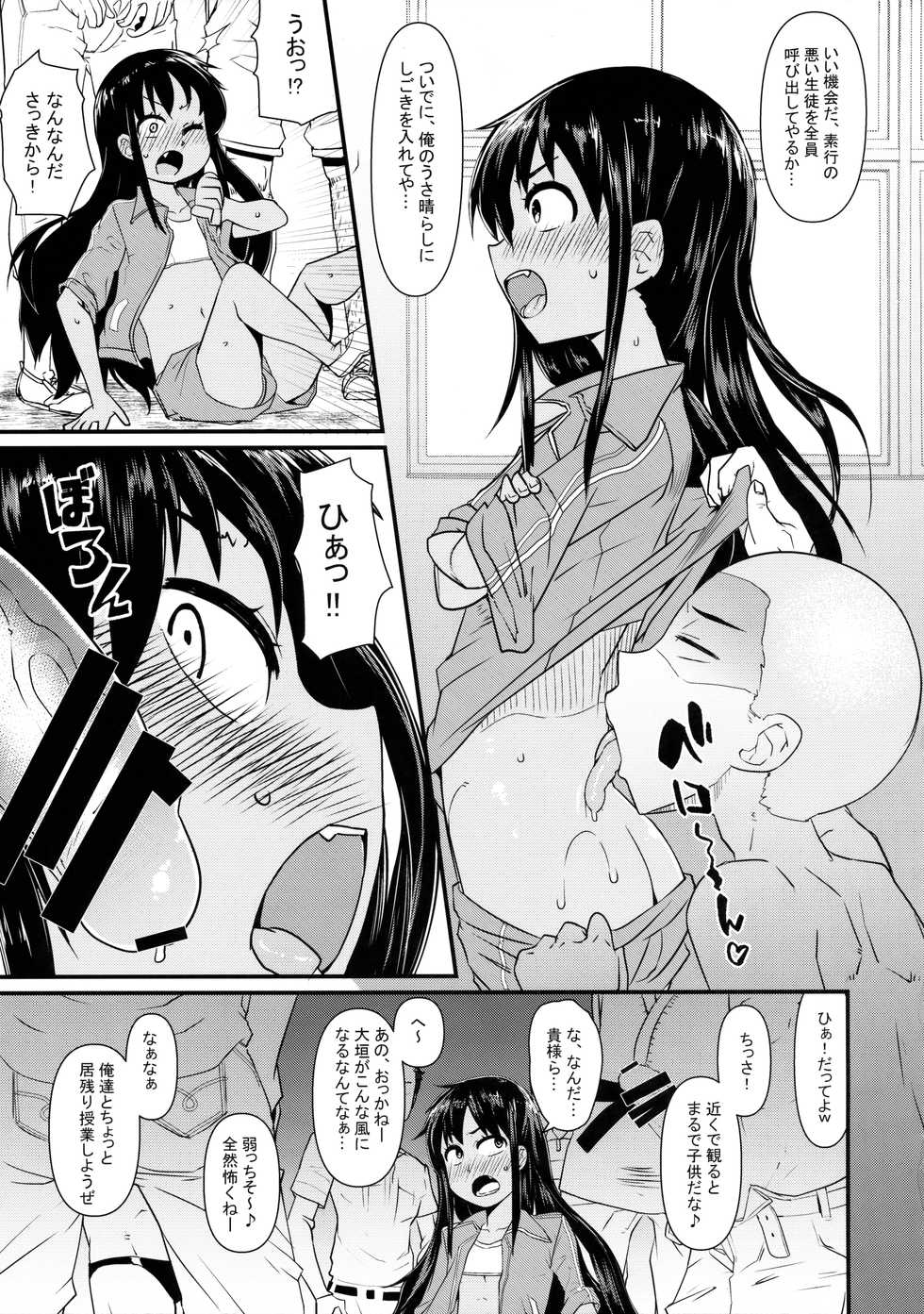 (C91) [Akatsuki Katsuie no Circle (Akatsuki Katsuie)] Nyotaika Pandemic 3 - Page 6