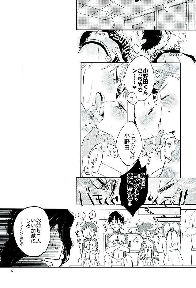 (Lovely Attack Pedal-chan 5) [heartless K (Moke)] Otoshigoro Damono! (Yowamushi Pedal) - Page 13