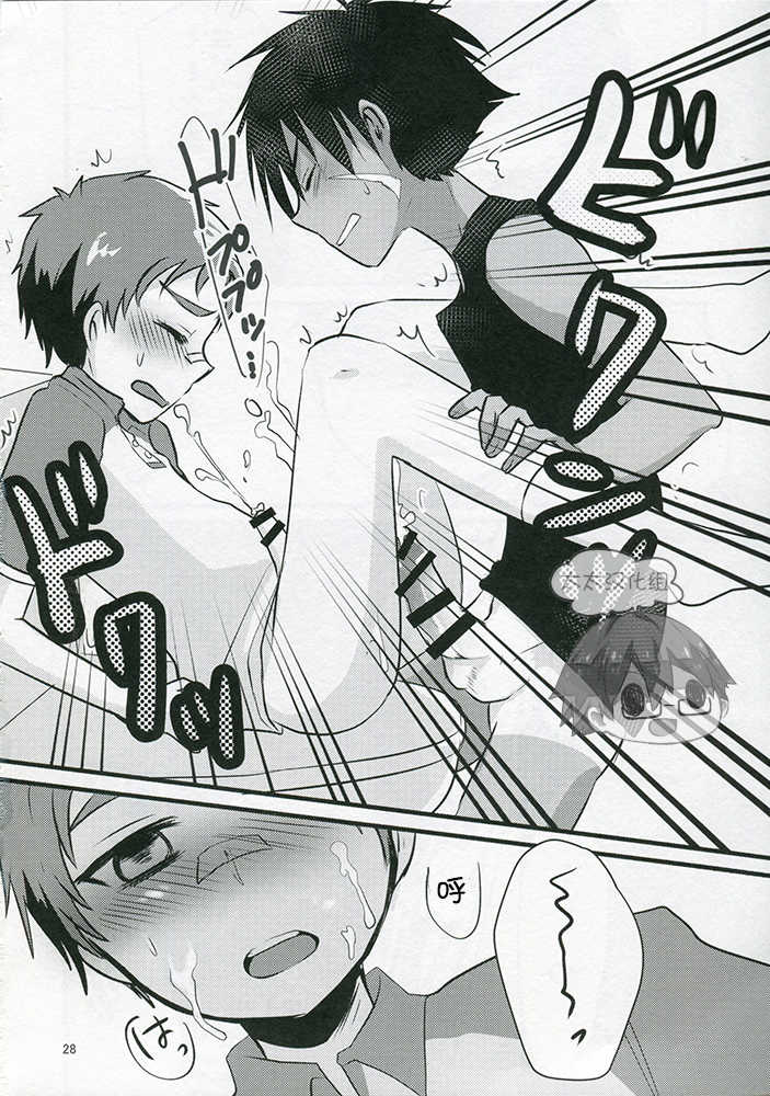 (C89) [Nanashi Shounen (7c)] Hatsujou Iincho | 发情☆班长！ [Chinese] [太太汉化组] - Page 27