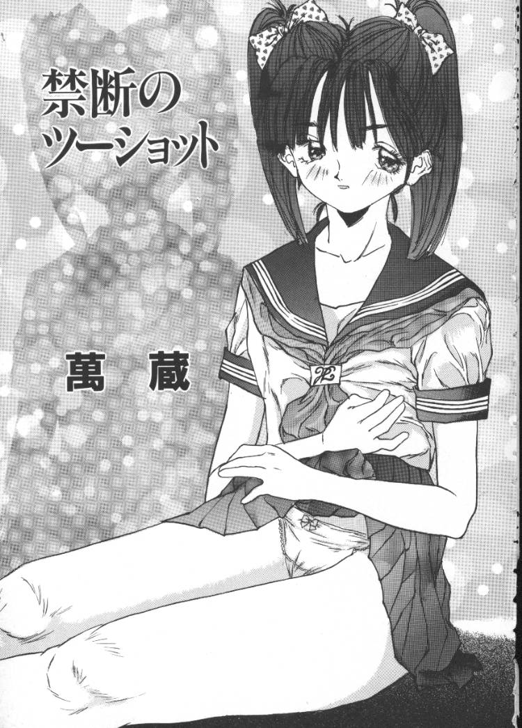 [Anthology] INDEEP Vol 6 - Page 22