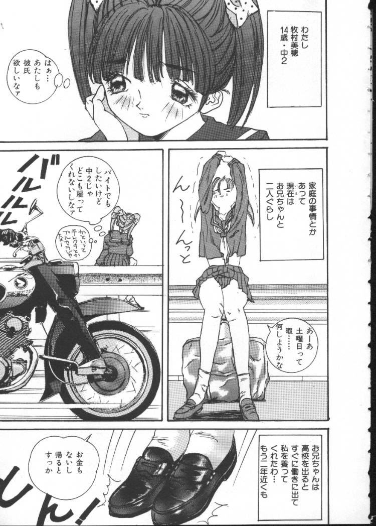 [Anthology] INDEEP Vol 6 - Page 24