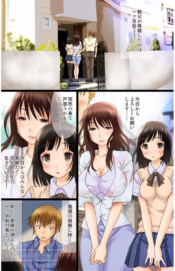 eternal VOL.28 - Page 6