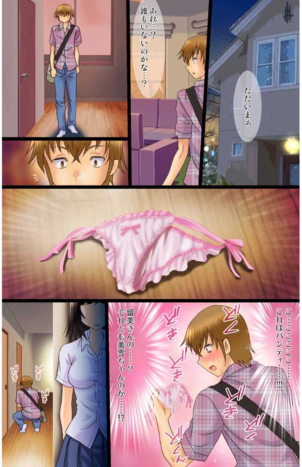 eternal VOL.28 - Page 13