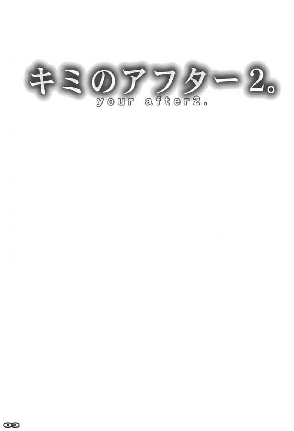 (C91) [RYU-SEKI-DO (Nagare Hyo-go)] Kimi no After2. - your after2. | 너의 후일담2. (Kimi no Na wa.) [Korean] - Page 2