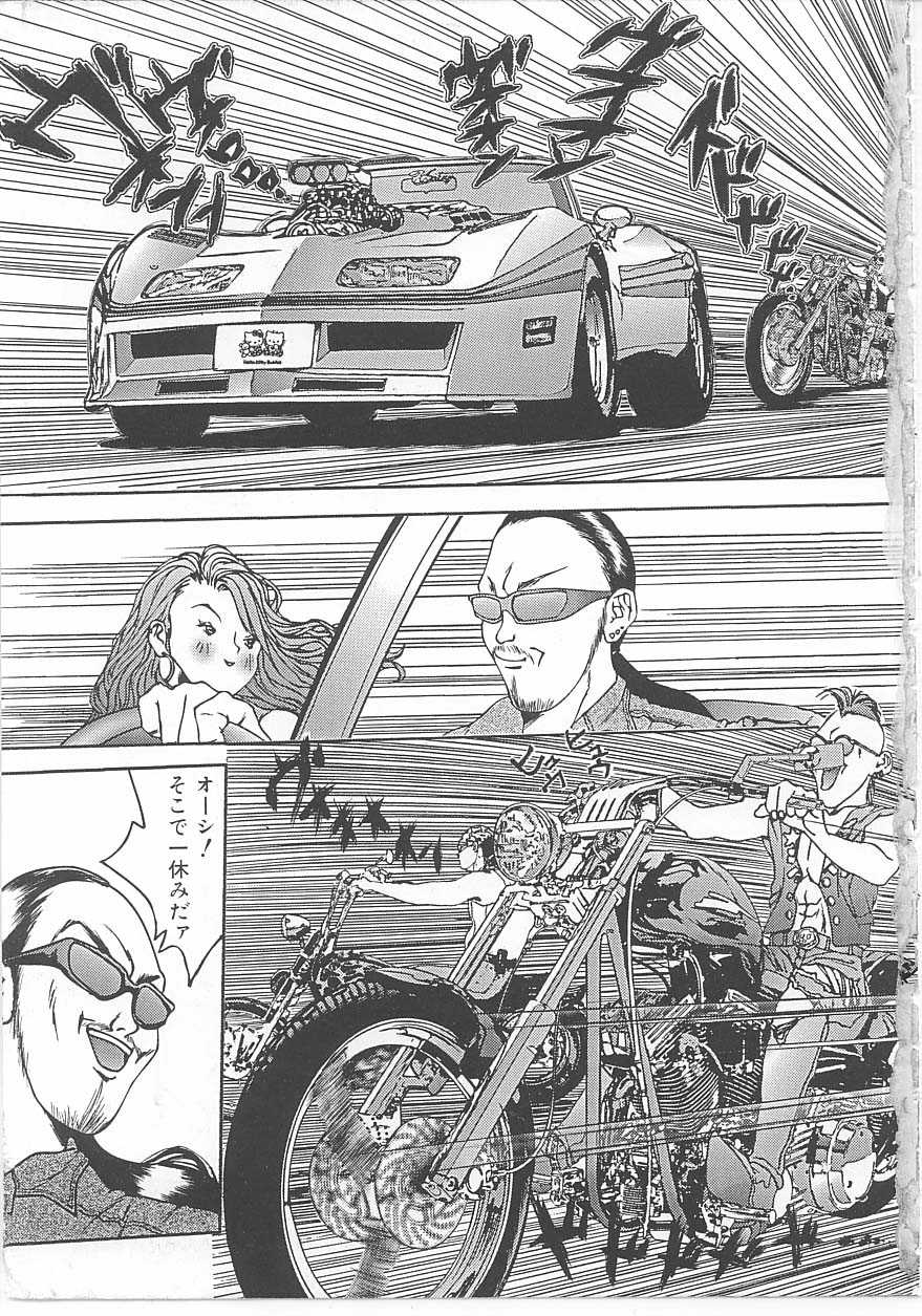[Anthology] INDEEP Vol 14 - Page 4
