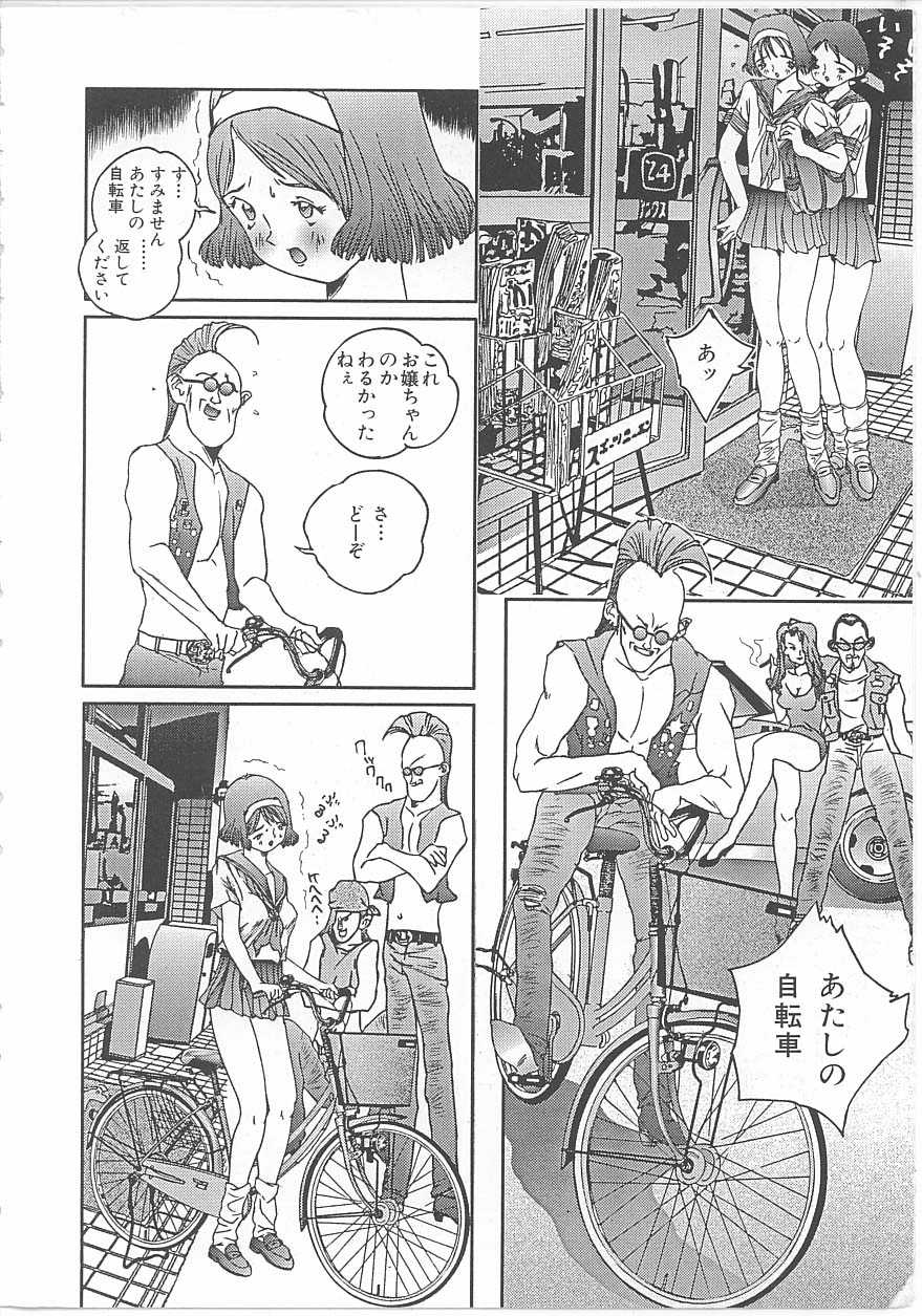 [Anthology] INDEEP Vol 14 - Page 5