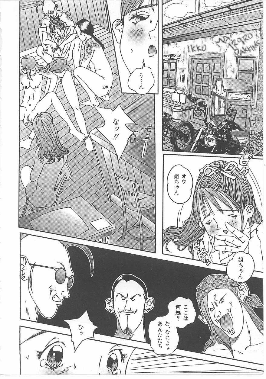 [Anthology] INDEEP Vol 14 - Page 13