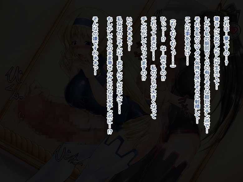 [Puchiota Rakugaki (Ruuru)] FTST (IS <Infinite Stratos>) - Page 11