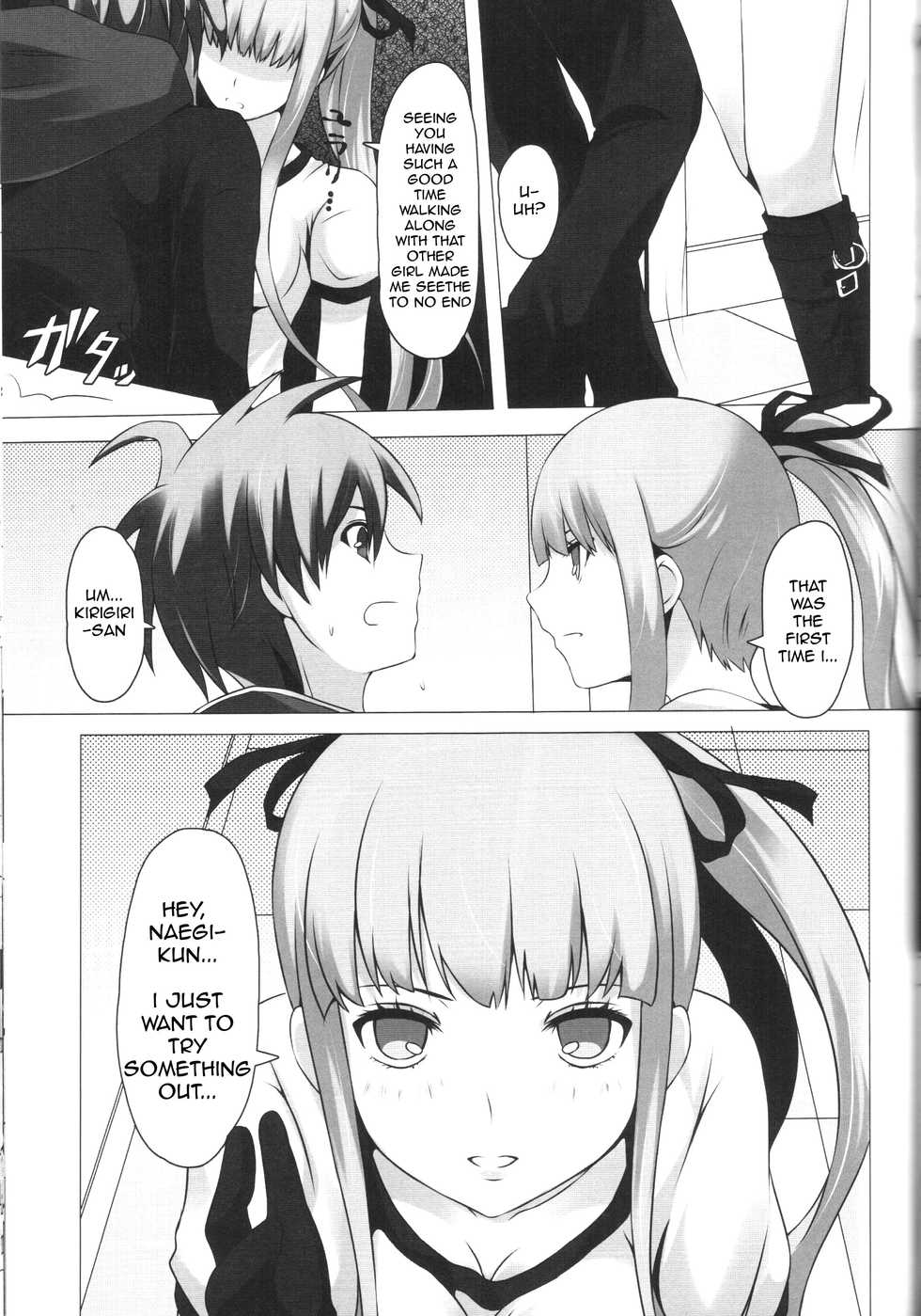 (CT22) [Tamokuteki Kuukan (Tamo)] Monokuma File 2 (Danganronpa) [English] - Page 11