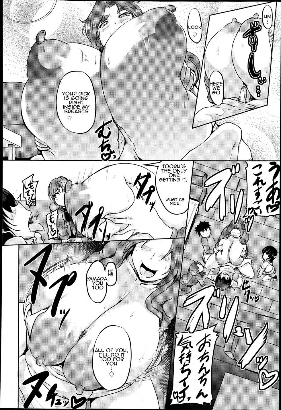 [Matsumoto Katsuya] Kanbotsu Chikubi Mama no Himegoto (ANGEL Club 2013-06) [English] [Amoskandy] - Page 14